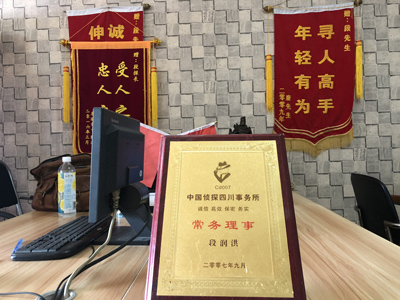 「浪卡子县私家调查」告诉你协议离婚的条件