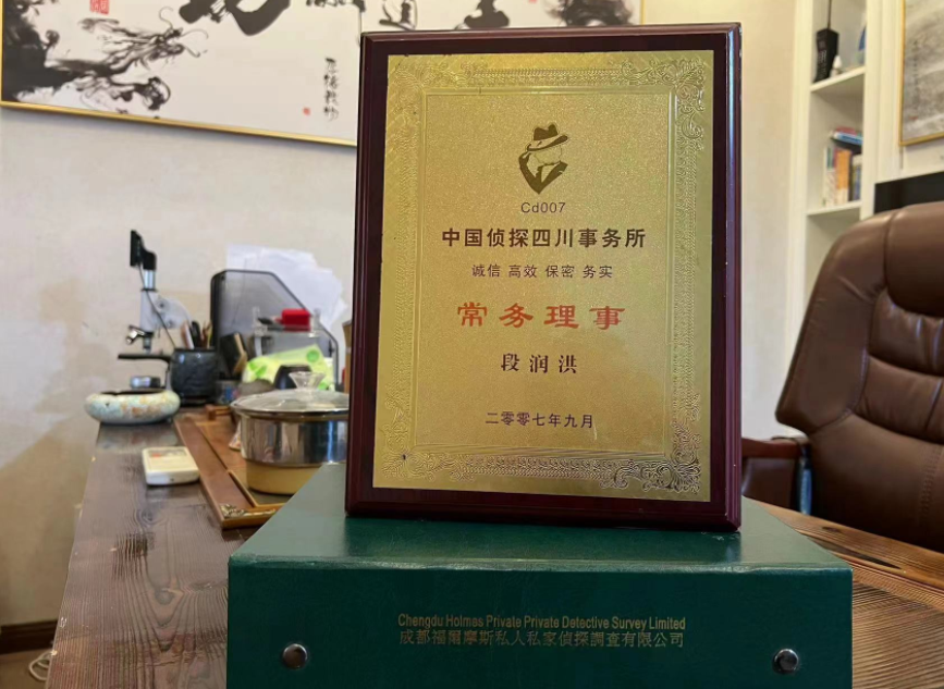 浪卡子县私家调查公司是否靠谱怎么判断？