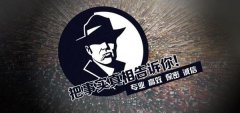 浪卡子县私家调查公司的几大原则