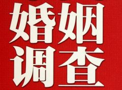 「浪卡子县私家调查」给婚姻中的男人忠告